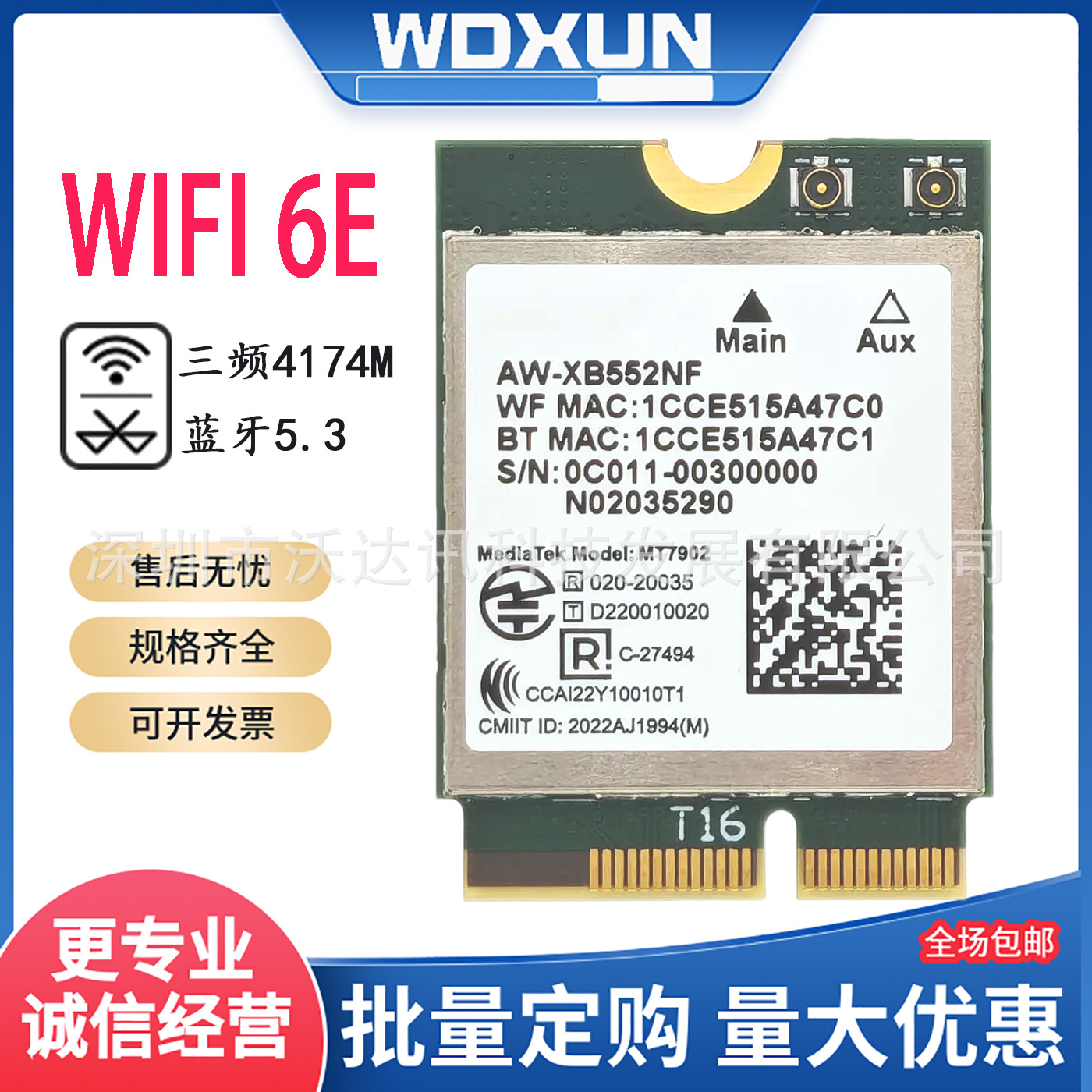 MT7902 Wireless Network Card with WiFi 6 for Laptops and Desktops, M.2 5.3 Wi-Fi, Bluetooth NGFF/PCIe Protocol