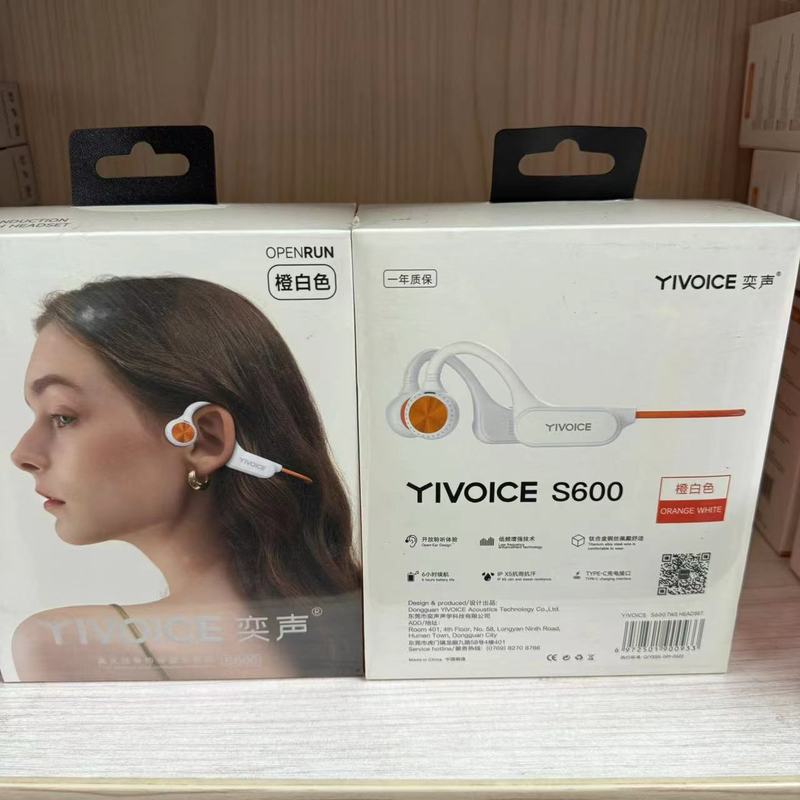 奕声bluetoothイヤホン大全半入耳長待機W/Y/S/V/Pro (卸売り連絡先)|undefined