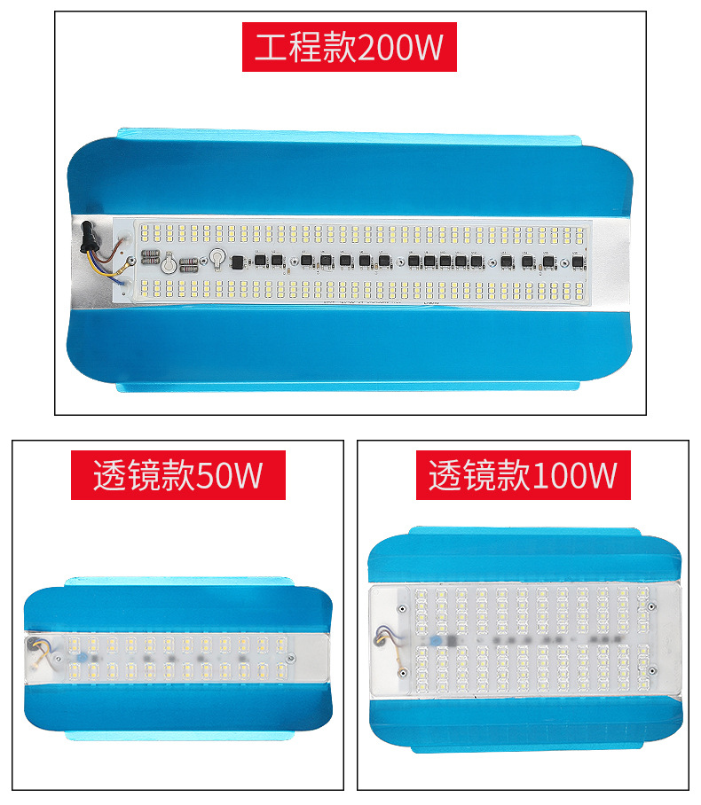 led碘钨灯高亮防水户外LED照明灯夜市地摊灯泛光灯 50W 100W 200W-阿里巴巴