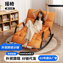 新款摇摇椅躺椅成人可睡觉双人家用阳台休闲椅可按摩折叠懒人沙发