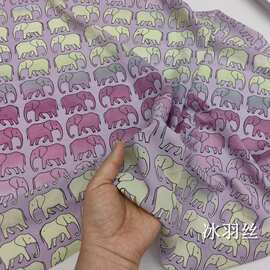 大象图案渐变色卡通印花布料连衣裙服装小衫冰羽丝面料【厂家直供