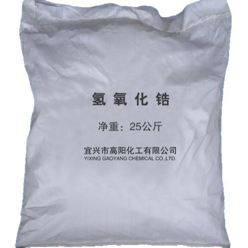 厂家现货优惠供应催化剂、耐火材料、电子材料、化学工业品氢氧化