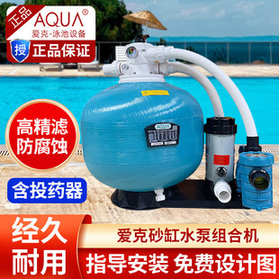 AQUA�ۿ���Ӿ��ɳ��ˮ��һ�w���^�Vѭ�hˮ̎��ˮ�|��������O��