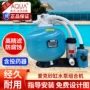 aqua爱克一体化循环沙缸