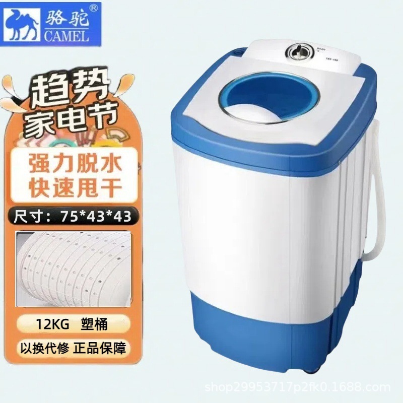 12KG 파란색 플라스틱 버킷