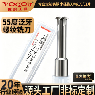 CNC�ӹ��u�Ӣ�������55�������X�Ͻ��ݼy㊵�28-18GW���X������