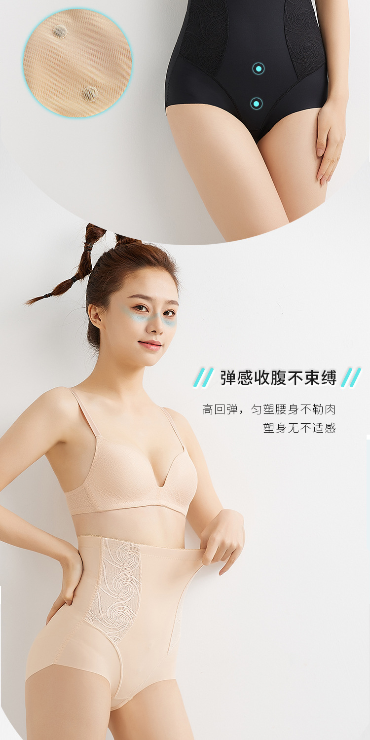 收腹裤详情5_08