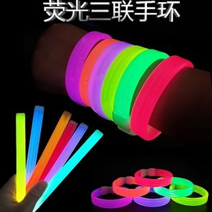 Triple bracelet disposable luminous hardcover bracelet fluorescent stick party fun run luminous toys Yiwu manufacturers wholesale