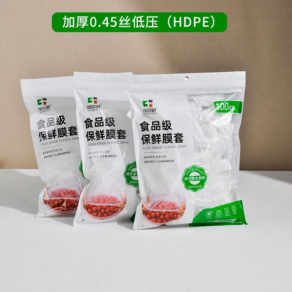 White 40cm composite color bag [100 pieces]
