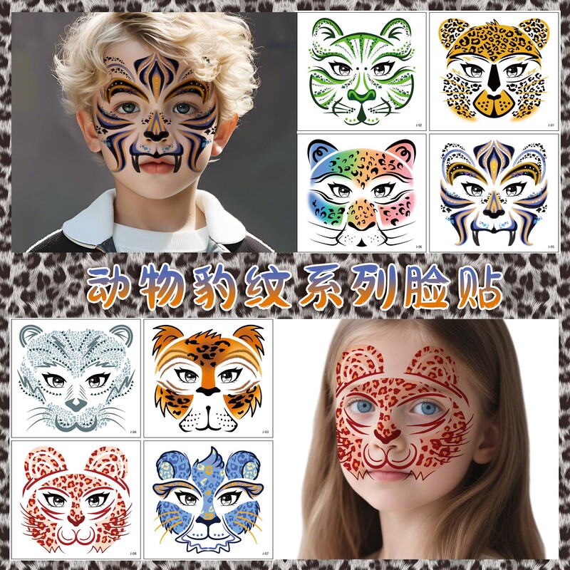Cross-Border New Models of 8 Colorful Animal Leopard Print Tattoo Stickers, Children's Cartoon Temporary Stage Party Stickers, Customizable