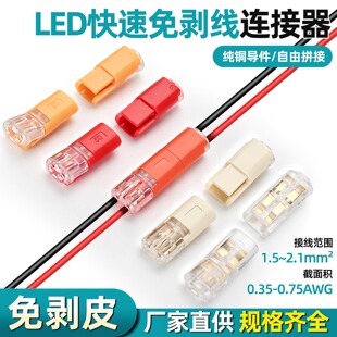 ��ɫ D2H �℃Ƥ������ٽӾ����� LED �����p�������B�����℃��