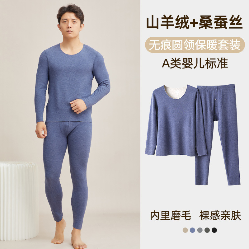 Cashmere Silk Thermal Underwear Set for Men, Fleece-Lined, Thickened for Winter, Cold-Proof Base Layer Top and Bottom