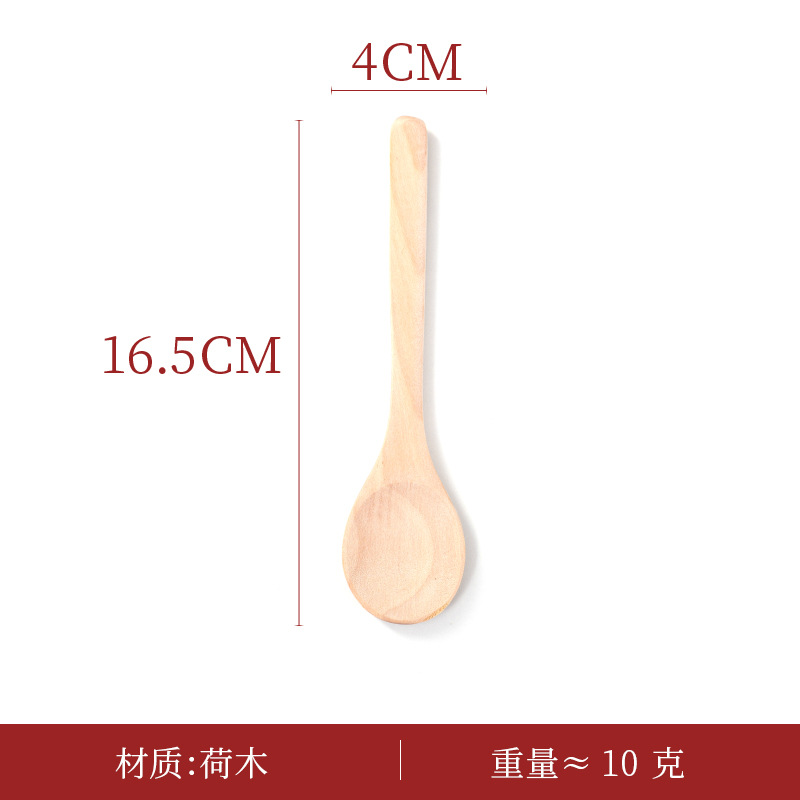 17 연나무 원형 스푼