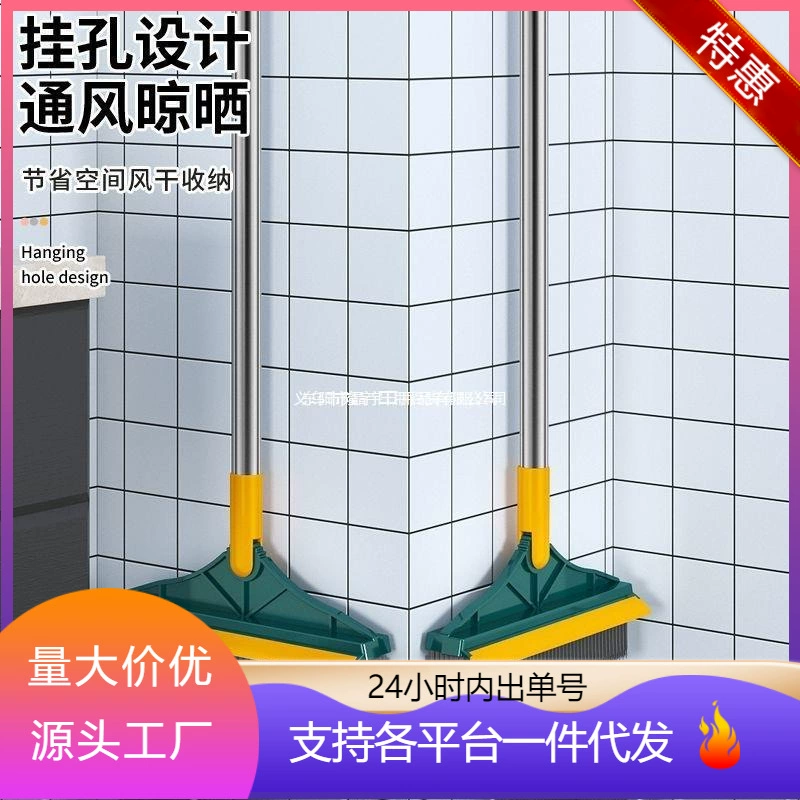 Кисть для ванной комнаты Плитка для пола Щетка скребка без тупика щель щетка щетка щетка для ванной комнаты два в одном