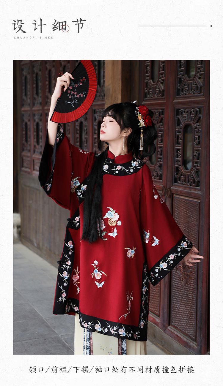 冬季晋商少奶奶服装晚清刺绣清汉女装衣清代汉服中国风马面裙套装-阿里巴巴
