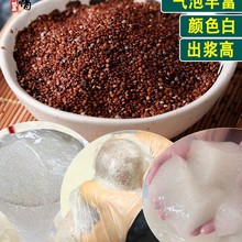 冰粉籽商用手搓冰粉全套配料材料组合家用手工气泡冰子野生凉粉籽