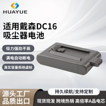 ���N���dyson��ɭ DC16늳�22.2V���m��늳�ϴ�ؙC늳� ������S