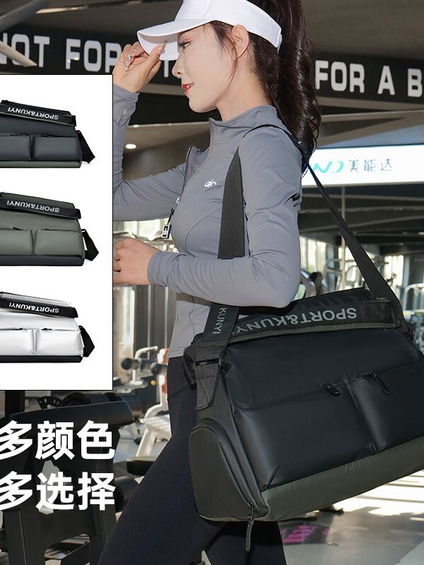 新款时尚男女同款旅行包短途手提大容量健身包干湿分离鞋仓|undefined