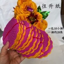 Դ�^���S���������������挣�ð�ɽ��Ԫ�����y��������������Ʒ