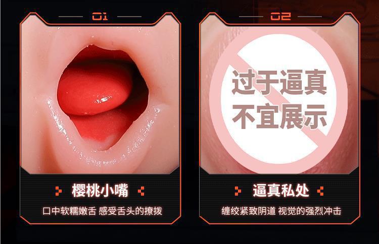 Mystery Savior X Aircraft Cup Dual-Head Electric Male Masturbator with Counting Vibration — detail image 9