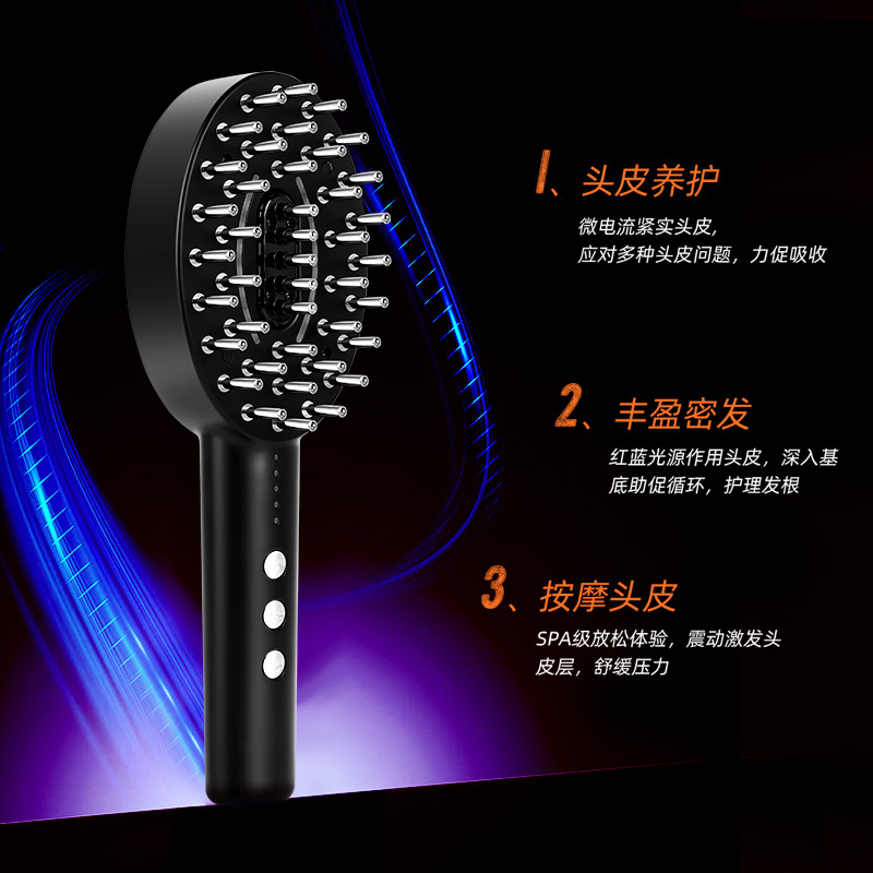 金稻新款头皮上药器微电流红蓝光按摩仪防脱生发护发仪养发仪器