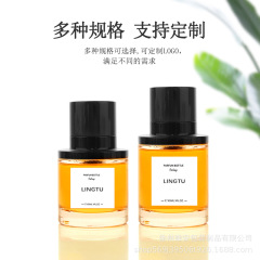 スポット 50ml100ml 円筒形加重磁気香水ボトル厚底スプレーボトルステッカー付きガラス空ボトル