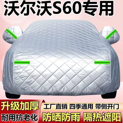 Anti-Hail, Sun-Proof, Rain-Proof and – Car clothing