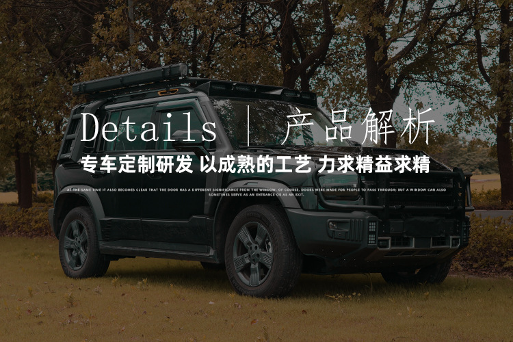 Suitable for Jetour Traveler Sports Rear Spoiler, Special Mountain Sea T2 Top Wing, Fixed Wind Wing, Modified Sports Rear Spoiler
