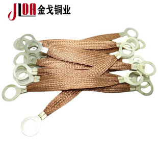 Pipeline electrostatic jumper M14 * 150 flange electrostatic jumper Bridge grounding wire grounding copper braided wire