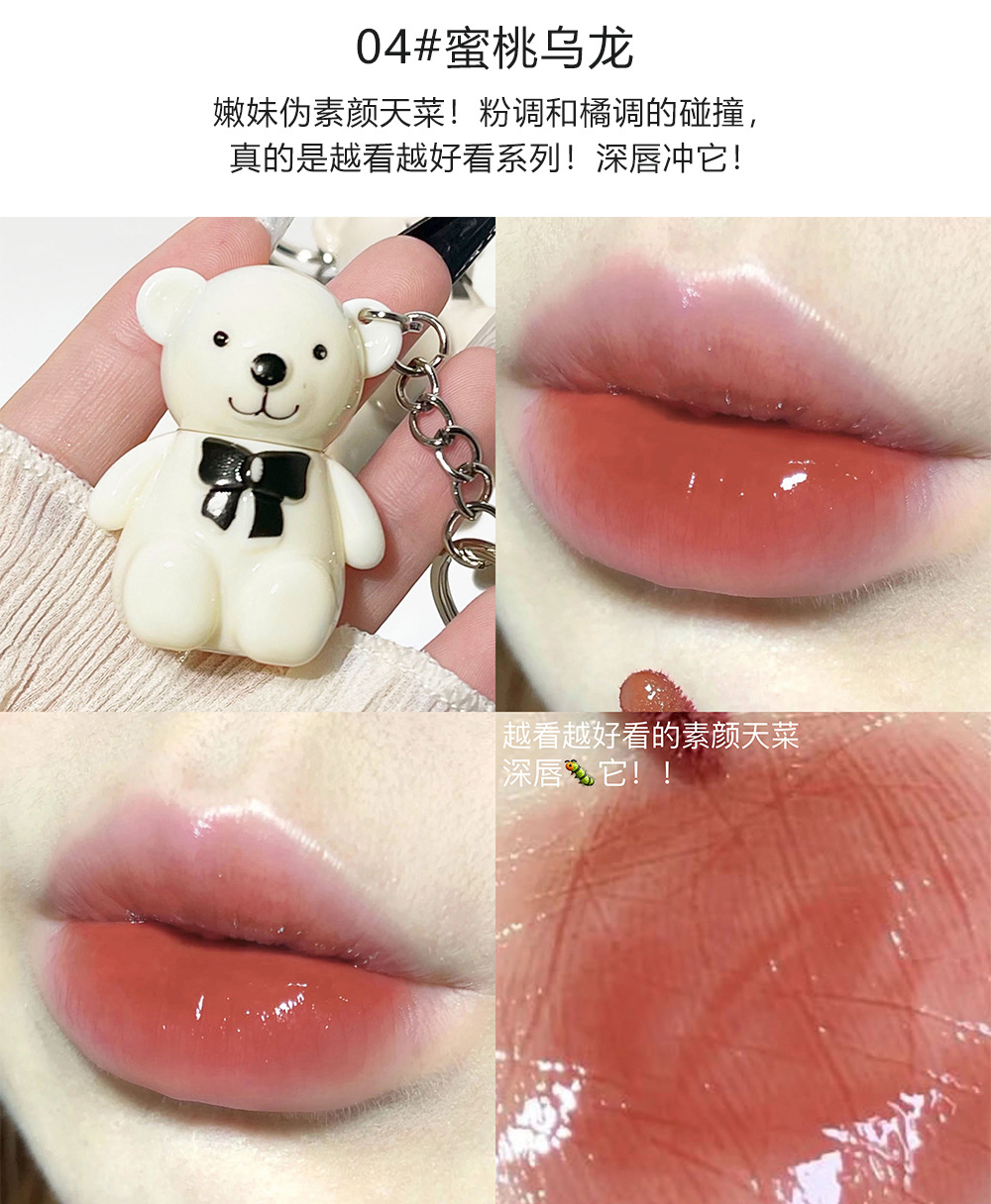 New product: Little Bear Paradise Mirror Lip Gloss White Bear 6-color Keychain Lipstick, Student affordable 6-color factory wholesale undefined