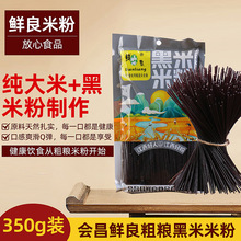 �����׷�350g�b����s�Z�����׷��~�۴ּZ�O�������C�ۗl���b���l