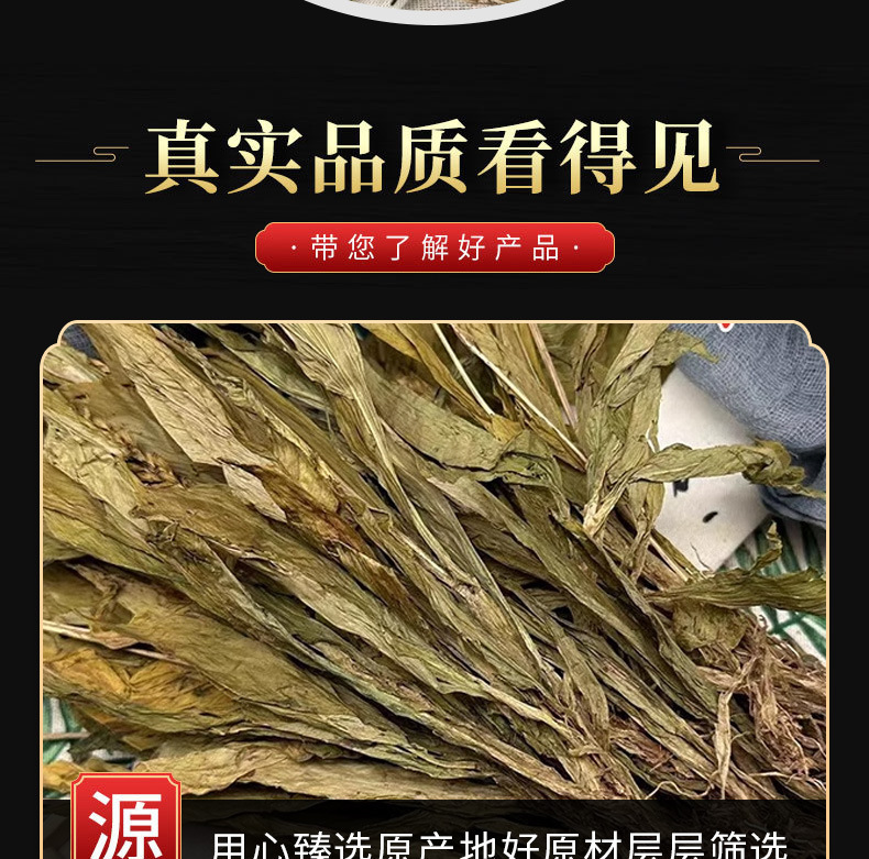 Jian Xue Qing (见血清) Dried Herbal Material — Traditional Chinese Herb, 500g quality and texture