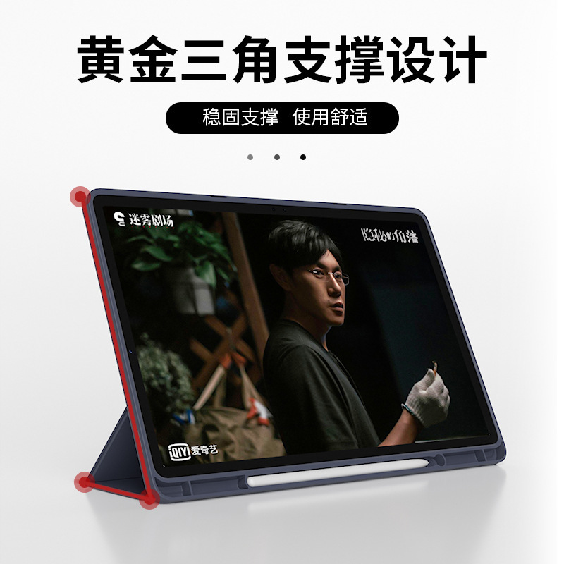 サムスンS8Plusペンスロット付きTABタブレット保護ケースs6 10.4適用S711インチスマートスリープ保護カバー|undefined