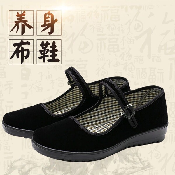 Beijing cloth slippers