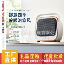 Ħ�wů�L�CС��ȡů��MR2019�����k���ů����ů�ГQ�������L�C