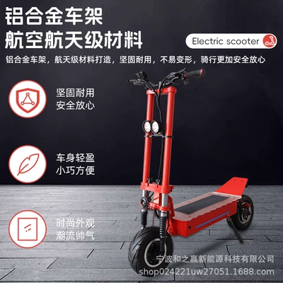 High Power Foldable – Qatlanan elektrik skuterlər