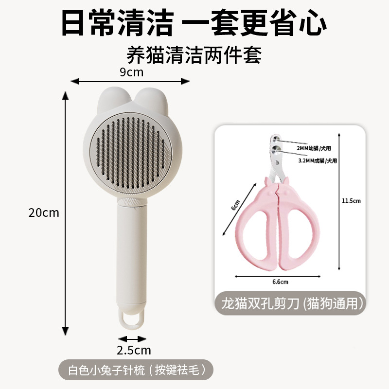 작은 토끼 흰색 투피스 세트(가위)