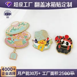 金属工艺品;冰箱贴;开瓶器