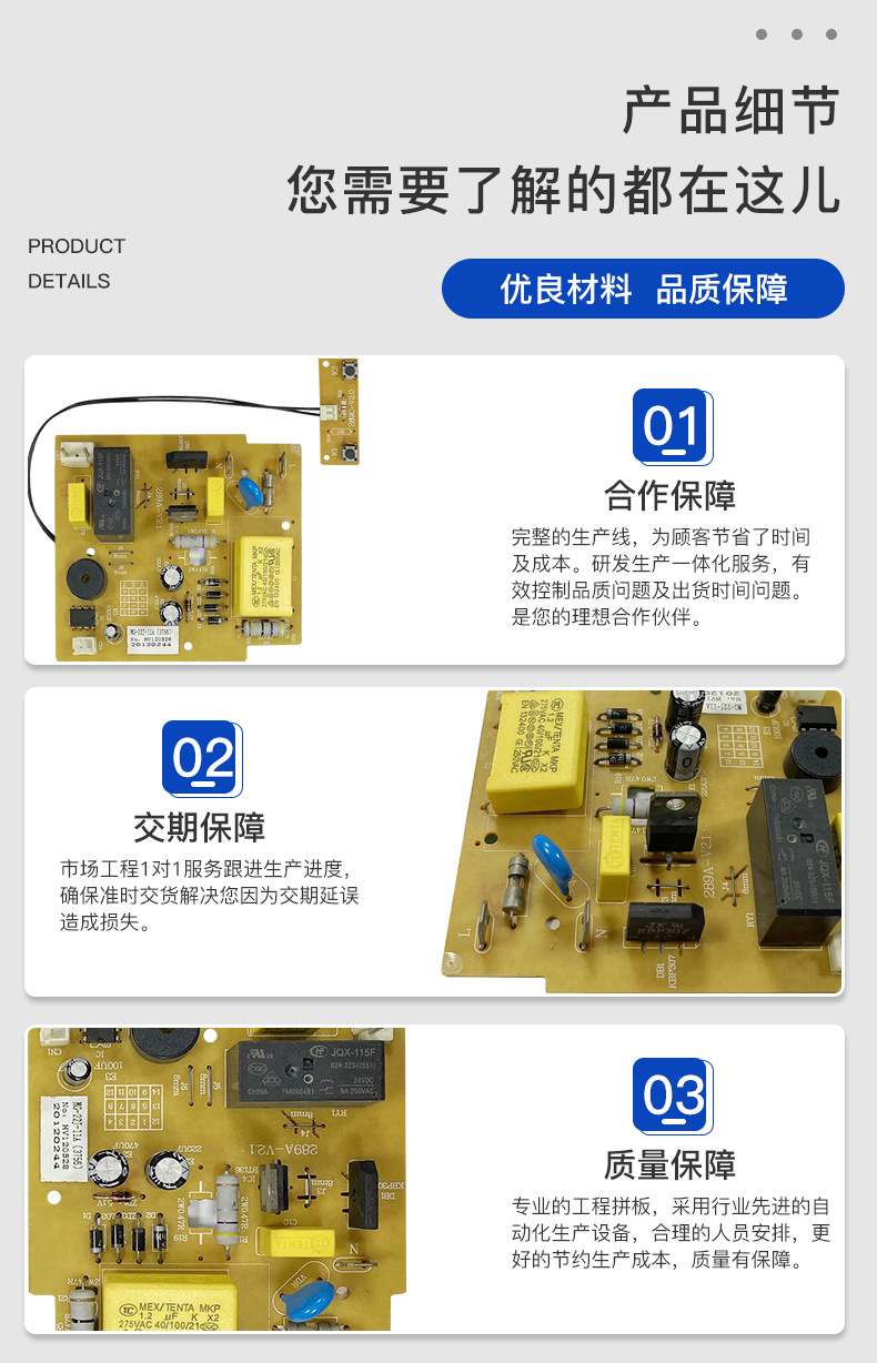 蓝牙音箱主板
