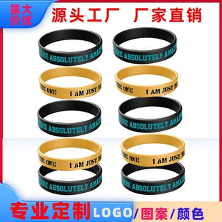 硅胶手环定制印刷文字彩色图案LOGO凹凸刻字成人儿童硅胶杯套橡胶