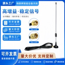 �羳������3G/GPRS/GSM/4G���P�쾀SMA����WIFI�쾀���W�O��