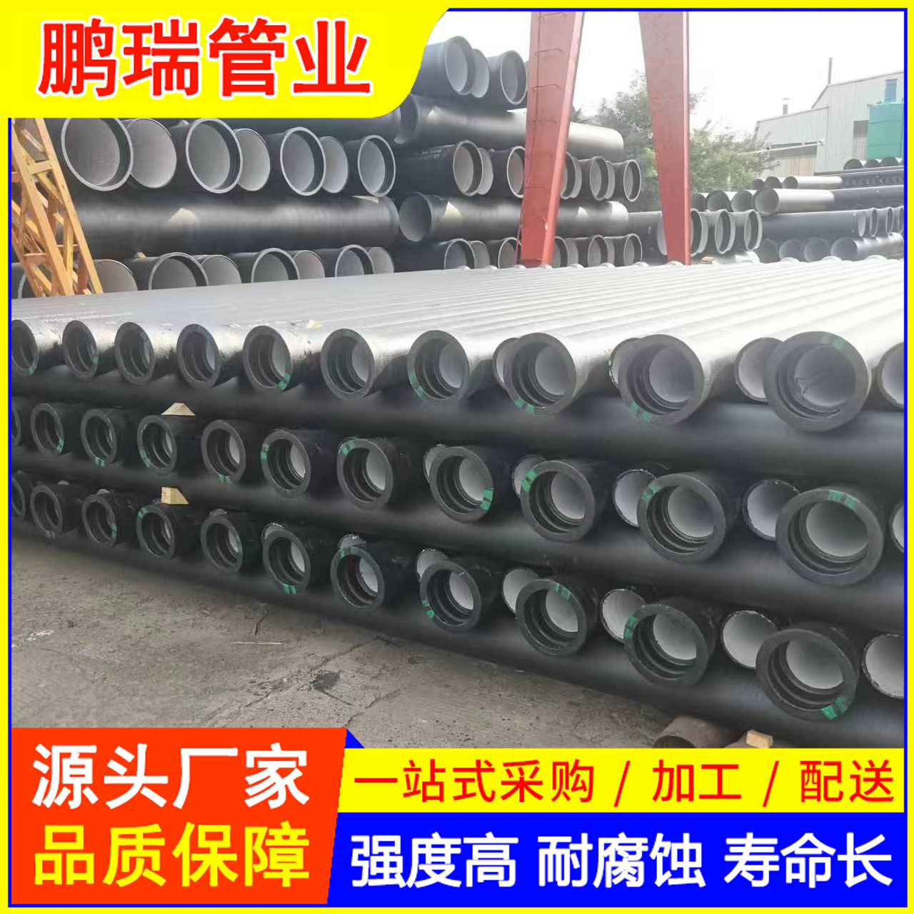 排水给水消防球墨铸铁管  K9级供水工程球墨管 DN150 DN200耐腐蚀