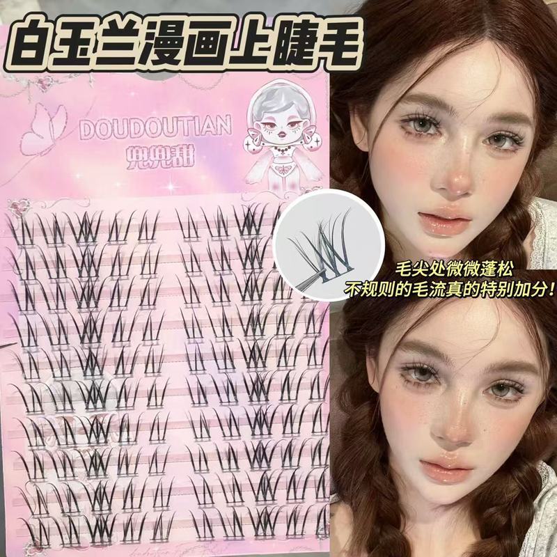 Doudou Tianbai Magnolia コミック上まつげ不規則なエアリーシェイプセグメントつけまつげ D カーブ斜めフライングつけまつげ|undefined