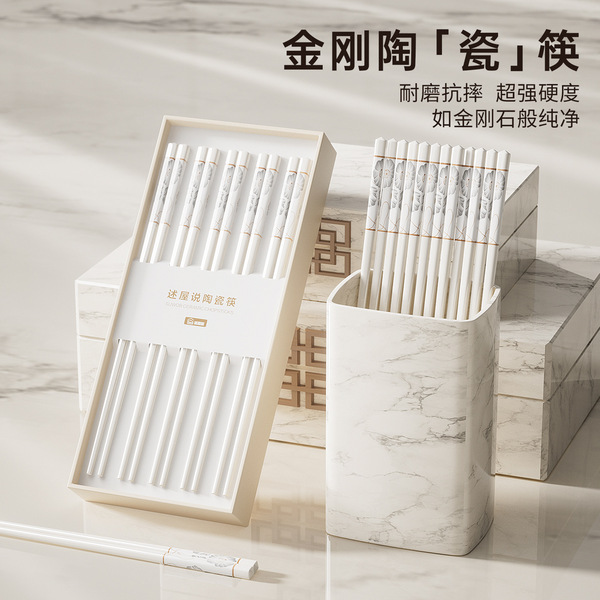 Non-slip non-toxic antibacterial chopsticks