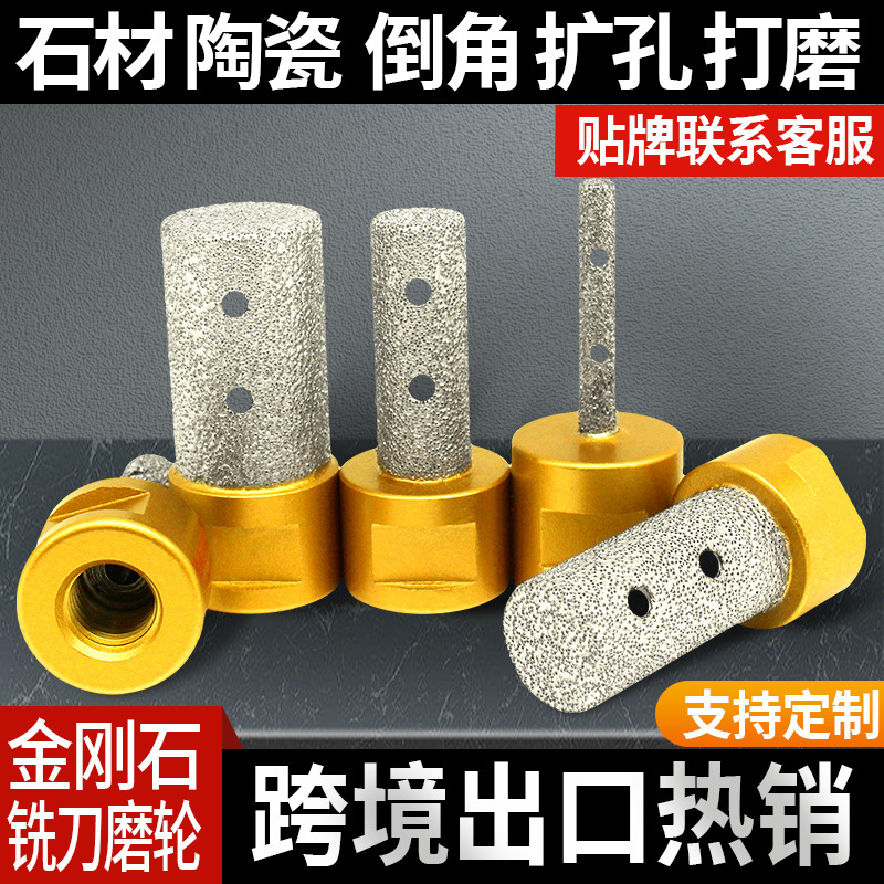 M14钎焊金刚石铣刀石材陶瓷大理石修边扩孔锣机锣刀