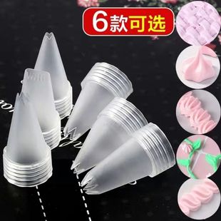Mounted mouth wholesale plastic optional style DIY cream phone case accessories cream glue mounting mouth one hot