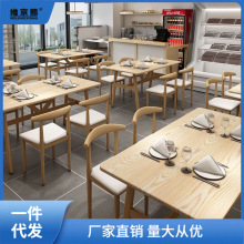 小户型家用饭桌现代简约商用桌椅组合长方形桌子早餐店快餐厅餐红