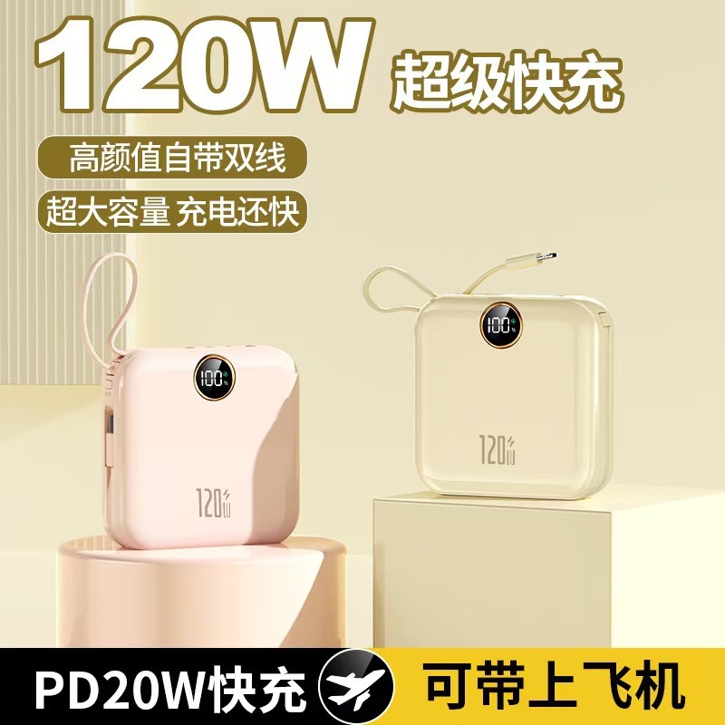 3C认证便携大气快充大容量充电宝定制LOGO礼品移动电源工厂批发|undefined