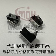 SPVQ630100 �ձ�������˹ALPS�г̿���DIP��ˮ����΢������ 3�Ŵ�