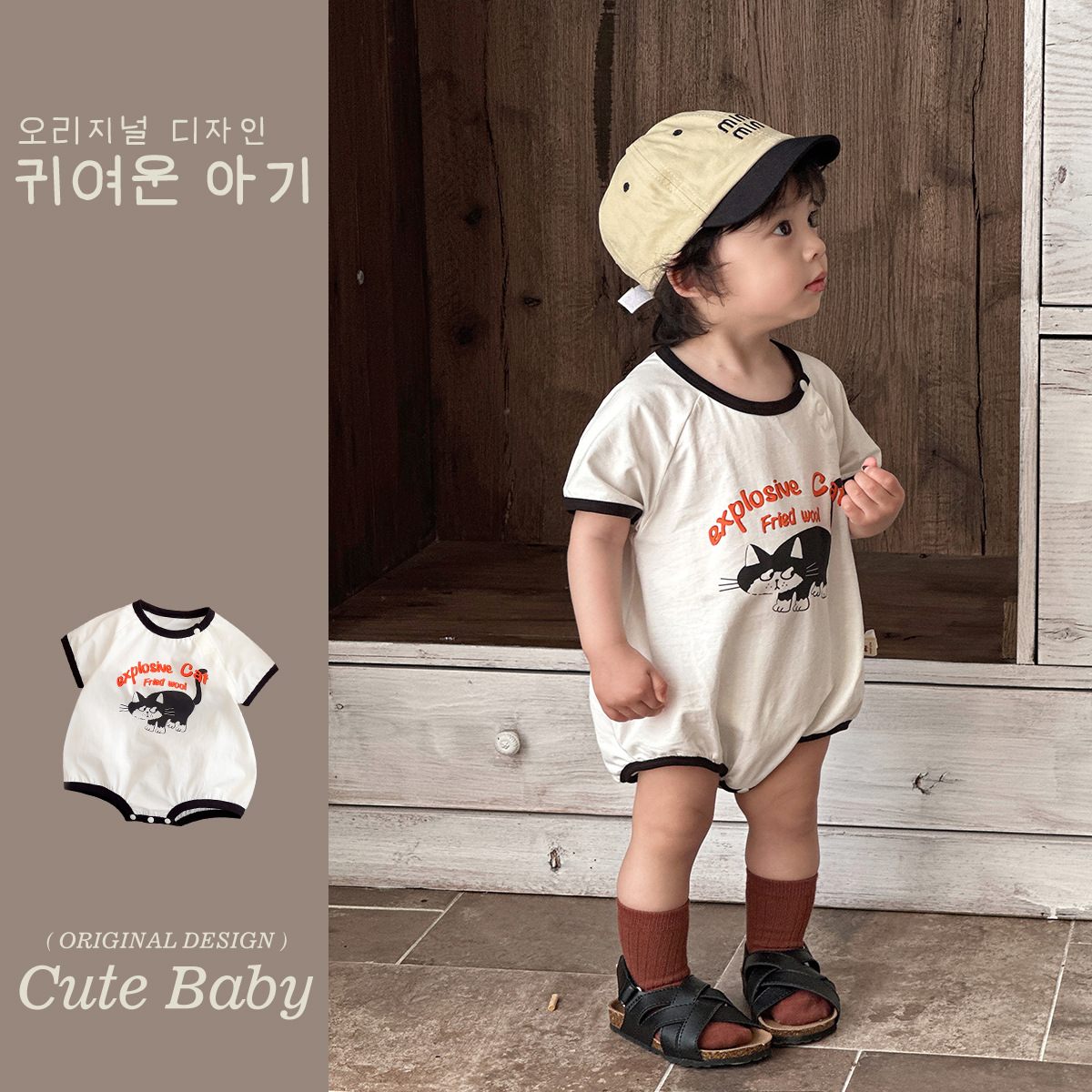 Traje de escalada de clase de bebé 0-2 años de edad, mono de bebé, estilo de verano delgado, transpirable, estilo coreano, ropa de salida, abrigo de manga corta